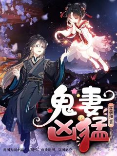 千禧年重生，原来我妈才是大女主宋知华秦舒怡结局+番外