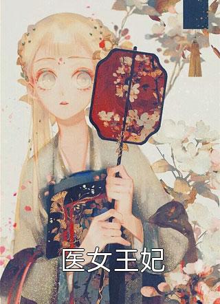 星河灿烂，爱意不止宋星栀时宴川最新章节免费阅读