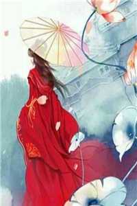 小姑子用我照片网恋骗钱后无删减全文