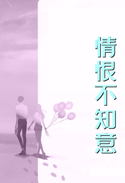 被魔尊背叛后，我飞升成仙了小说许乘风陆倾完结版