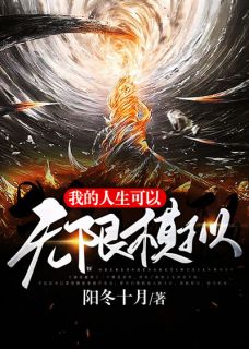 结局+番外死了十年的姐姐突然回家了C400孟时妍乔乔