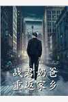 叶语嫣萧景晨结局免费阅读以爱之名，予死之刑番外