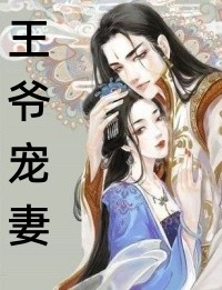 雪落再无相思热门小说宋心妤谢渡