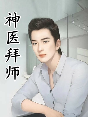 荆棘玉无删减+无广告