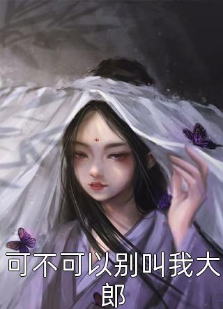 赊命圣旨全文嫣儿顾承渊