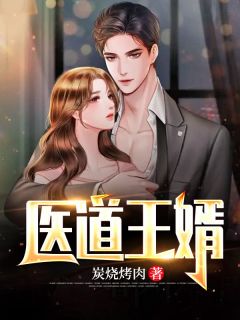 恨意笙歌，散尽朝暮苏雨嫣周锦枫全章节小说